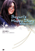 Sayuri`s Happy Diary`724ʂ̃NX}X`
