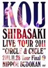 uKou Shibasaki Live Tour 2011 