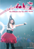 uKou Shibasaki Live Tour 2010`up`vDVD